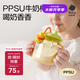 babycare兒童牛奶杯1-3歲-6歲寶寶喝奶瓶PPSU直飲泡奶吸管水杯-滿杯330ml