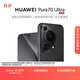 HUAWEI Pura 70 Ultra 星芒黑 12GB+512GB 超聚光伸縮攝像頭 超高速風(fēng)馳閃拍華為P70智能手機
