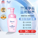 碧柔（Biore）深層凈柔卸妝泡沫150ml 卸妝潔面二合一 溫和保濕卸妝面部護膚
