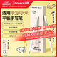 倍思【線(xiàn)條小狗聯(lián)名】適用華為手寫(xiě)筆小米觸控筆平板筆觸屏筆mpencil三代電容筆通用matepad11.5S/紅米