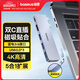 倍思Type-C擴(kuò)展塢蘋果直插式拓展塢USB分線適用器MacBookPro/Air筆記本HDMI轉(zhuǎn)接頭轉(zhuǎn)換電腦集線器