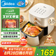 美的（Midea）空氣炸鍋易用旋鈕 家用實(shí)用大容量5.3L 不用翻面 蒸汽嫩烤 輕音烘炸 金屬內(nèi)腔無(wú)異味  MF-KZE535J5