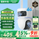 HIKVISION?？低?g攝像頭室戶(hù)外終身免充值流量1000萬(wàn)雙攝家用監控器360度無(wú)死角帶夜視全景云臺旋轉