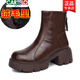 卡帝樂(lè )鱷魚(yú)（CARTELO）真皮馬丁靴女款冬季加絨加厚棉鞋厚底保暖粗跟短靴子皮毛一體女鞋 棕色【薄絨內里】 38