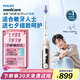 飛利浦（PHILIPS）【肖戰(zhàn)同款】電動(dòng)牙刷鉆石7系Pro 護(hù)敏刷 棉花糖刷頭 送男生/女友 生日七夕禮物 曙光金