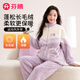 芬騰睡衣女2025新款鎖溫長(cháng)毛絨寬松保暖立領(lǐng)拉鏈情侶家居服套裝