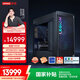 聯想（Lenovo）拯救者刃7000K 游戲主機國家補貼20%臺式電腦（14代i9-14900HX RTX5070Ti 16GB顯卡 32G DDR5 ）