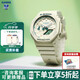 卡西歐（CASIO） 女表G-SHOCK GIRLS防震運動(dòng)櫻花粉石英表日韓表女士腕表送女友 GMA-S2100GA-7A
