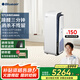 布魯雅爾（Blueair）【家電國家補貼】空氣消毒機凈化器除甲流病毒除甲醛病菌異味過(guò)敏原 【消】字號認證鋼鐵大白8880i