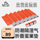 伯希和（Pelliot）戶(hù)外防潮墊露營(yíng)折疊便攜加厚蛋巢墊登山徒步蛋槽墊16502851活力橙