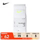 耐克（NIKE）舒適速干中筒訓練襪子（3雙） EVERYDAY PLUS SX6888-938 M