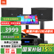 JBL【國家補(bǔ)貼】RM9家庭ktv音響套裝點(diǎn)歌機(jī)卡拉ok包廂影院K歌全套設(shè)備專業(yè)音箱 【家庭娛樂版】旗艦版套裝二