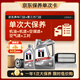美孚（Mobil）銀美0W-20機油5L+機濾+空調濾+空氣濾+工時(shí)單次大保養12個(gè)月有效