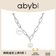 abyb charming虛幻項鏈女巴洛克珍珠小眾設計情侶百搭質(zhì)感頸鏈送女友生日禮物 虛幻項鏈（銀色）