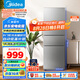美的（Midea）220升三門三溫租房家用客廳宿舍小型冰箱三開門節(jié)能省電低音運行以舊換新BCD-220TM【國家補貼】