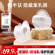 小雅象集奶器母乳收集手動(dòng)吸奶器孕婦漏奶接奶器神器防溢集乳器 【大容量款 2只裝】90ml 穩定佩戴/大容量收奶/居家使用