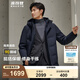 波司登（BOSIDENG）【反季】羽絨服鵝絨男款中長(zhǎng)款連帽新國(guó)標(biāo)90絨商場(chǎng)同款寬松外套 醉夢(mèng)藍(lán)5419 L 180/100A