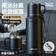 恩爾美（nRMEi）保溫杯男款大容量茶水分離316不銹鋼男士燜泡茶專(zhuān)用便攜水壺杯子 曜石黑800ml【升級316款+茶水分離】