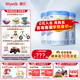 惠氏（Wyeth）【官方授權店】進(jìn)口鉑臻幼兒配方奶粉3段(12-36月齡)780g瑞士原裝 3罐