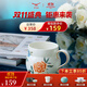 永豐源（auratic）月亮時(shí)光 310ml陶瓷中式茶杯陶瓷馬克杯家用 水杯辦公室喝茶杯 白色 310ml