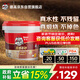 Davco德高環(huán)氧彩砂水性美縫劑 十大品牌仿古地瓷磚防水防霉 朦朧月光銀