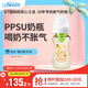 布朗博士PPSU奶瓶 3-6月新生嬰兒防脹氣防嗆 寬口徑奶瓶270ml 蛇年奶瓶