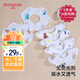 貝博氏babybox嬰兒口水巾A類純棉圍嘴寶寶新生兒防吐奶紗布圍兜8層6條裝