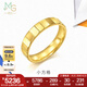 周生生七夕禮物 小方格黃金戒指 流光足金龍鱗情侶對(duì)戒男款 94257R計(jì)價(jià) 17圈 - 5.35克(含工費(fèi)500元)