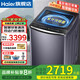 海爾（Haier）2025新品云溪免清洗雙動(dòng)力波輪洗衣機直驅變頻10公斤 全自動(dòng)防纏繞以舊換新一級能效 除菌螨MBE70E 紫外線(xiàn)除菌+精華洗70E