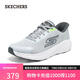 斯凱奇（Skechers）七夕禮物搖搖鞋男士運(yùn)動(dòng)鞋夏新品透氣減震高回彈跑步休閑鞋220392