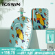 TOSWIM兒童初學(xué)成人進(jìn)階游泳練習(xí)漂浮板背漂輔助游泳裝備套裝 胡蘿卜魚
