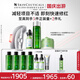 修麗可色修瀑布SPA禮盒精華30ml+面膜60ml+水200ml舒緩修護(hù)中秋禮品