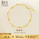 周生生蹦迪珠黃金手鏈 足金雙鏈車(chē)花圓珠手環(huán) 93852B計價(jià) 18厘米2.45克