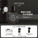 蒂普提克（Diptyque）譚道淡香精75ml 木質(zhì)調香水禮盒 生日禮物