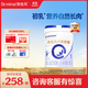 合生元（BIOSTIME）派星嬰幼兒進(jìn)口配方奶粉 貝塔星耀1段700g