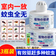 可其氏驅蚊驅蟲(chóng)家用室內神器防基孔肯亞熱植物香薰無(wú)毒孕嬰可用蟑螂魔盒