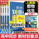 教材劃重點(diǎn)必修一2026高一上學(xué)期物理必修三下冊必修二【科目自選 京東包郵】高中劃重點(diǎn)高一下學(xué)期上學(xué)期必修一1必修二2必修三3課本同步練習冊教輔同步教輔必修1必修2必修3人教版 【必修一】數物化生 人