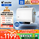 海爾出品統帥60升雙膽電熱水器家用儲水式雙2200W速熱國家補貼20%扁桶鎂棒免換LEC6001HD-F3MINI