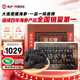 曉芹 大連干海參 110g 33-40只 遼刺參 海參干貨 干參禮盒 中秋禮盒