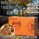 【活蟹】蟹九花大閘蟹 鮮活水產(chǎn)螃蟹生鮮公母蟹精美禮盒對裝 公3.8-4.1兩母2.8-3.1兩 5對10只