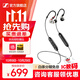 森海塞爾IE100PRO入耳式HIFI有線耳機專業(yè)監(jiān)聽音樂舞臺耳返隔音BT無線藍牙掛脖耳塞生日開學教師節(jié)禮物禮品 IE100PRO-透明【藍牙/有線兩用】