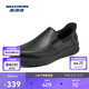 斯凱奇（Skechers）男士商務(wù)休閑鞋子200304