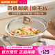 蘇泊爾（SUPOR）炒鍋不粘鍋麥飯石色家用炒菜鍋少油煙小炒鍋電磁爐燃?xì)馔ㄓ?適用1-2人丨輕油少煙 26cm