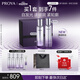 珀萊雅（PROYA）能量蘊白水乳套裝 淡斑抗皺緊致煥亮美白護膚品化妝品生日禮物女