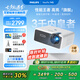 飛利浦（PHILIPS）NeoPix 745投影儀家用 辦公培訓(xùn)游戲投影機(jī) 智能家庭影院電視（無(wú)感自動(dòng)對(duì)焦 超清高亮直投）
