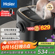 海爾（Haier）泡腳桶紫外線(xiàn)殺菌洗腳盆恒溫加熱理療京東自營(yíng)足浴盆泡腳盆可拆洗生日禮物送父母長(cháng)輩HQY-J851H