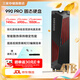 三星（SAMSUNG）990PRO固態(tài)硬盤(pán) NVMe M.2適用筆記本PS5 PRO臺式機PCIe4.0x4 990PRO 散熱片版4T(筆記本電腦勿拍)