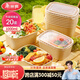 美麗雅一次性飯盒方形1000ml*20套 食品級野餐外賣(mài)水果牛皮紙打包盒帶蓋