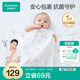 全棉時代嬰兒抱被純棉新生兒包被薄空調(diào)被蓋毯紗布海洋之星120cm×120cm