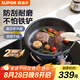 蘇泊爾（SUPOR）煎鍋有鈦無涂層不粘牛排鍋28cm煎蛋煎平底鍋磁爐通用EJ28JGC06